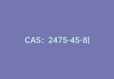 CAS：2475-45-8|1,4,5,8-四氨基蒽醌
