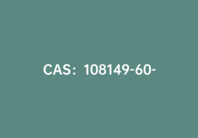 CAS：108149-60-6|(S)-(-)-3-BOC-4-甲氧羰基-2,2-二甲基-1,3-恶唑烷