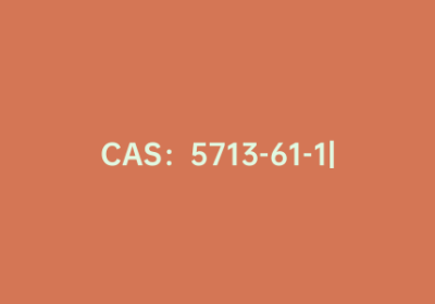 CAS：5713-61-1|2-噻吩溴化镁