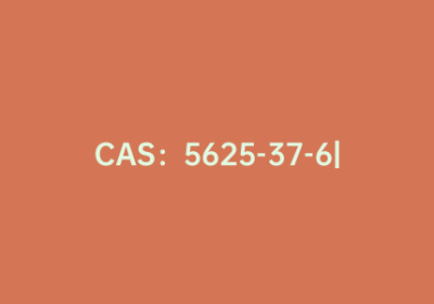 CAS：5625-37-6|1,4-哌嗪二乙磺酸