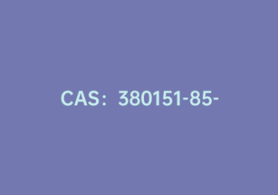 CAS：380151-85-9|2-甲酰苯硼酸频哪酯