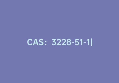 CAS：3228-51-1|L-苏氨醇