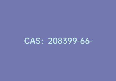 CAS：208399-66-0|4-甲氧基-2-甲基苯硼酸