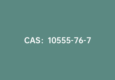 CAS：10555-76-7|偏硼酸钠四水合物