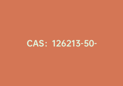 CAS：126213-50-1|EDOT|3,4-乙烯二氧噻吩