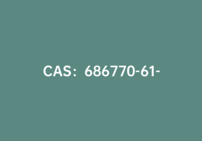 CAS：686770-61-6|N-(6-甲基-2-苯并噻唑基)-2-[(3,4,6,7-四氢-4-氧代-3-苯基噻吩并[3,2D]嘧啶-2-基)硫基]乙酰胺