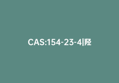 CAS:154-23-4|羟黄酮