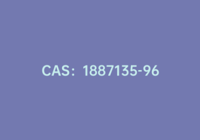 CAS：1887135-96-7|4,7-二(5-溴噻吩-2-基)-5,6-二氟-2-(2-己基葵基)苯并[C][1,2,5]噻二唑