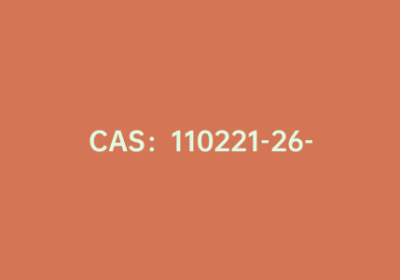 CAS：110221-26-6|(2S,6R)-6-氨基-2-(2-噻吩基)-1,4-硫氮杂卓-5-酮