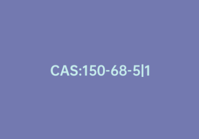 CAS:150-68-5|1,1-二甲基-3-(对氯苯基)脲