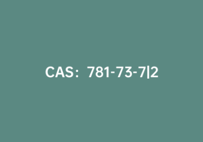 CAS：781-73-7|2-乙酰基芴