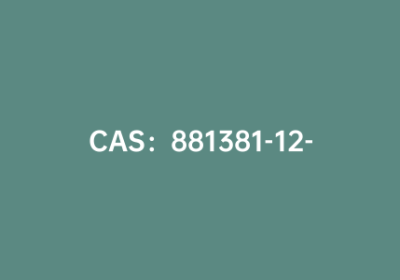 CAS：881381-12-0|2-醛基噻吩-4-硼酸频哪醇酯