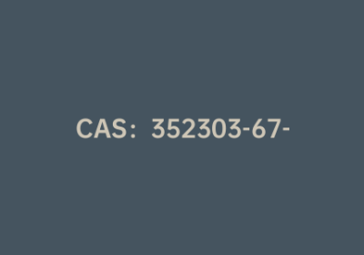 CAS：352303-67-4|2-氟-3-甲氧基苯硼酸