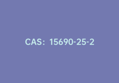 CAS：15690-25-2|3-(2-噻吩基)丙烯酸