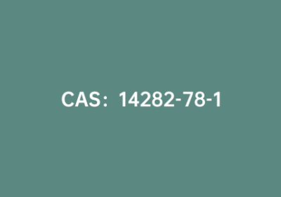 CAS：14282-78-1|4-甲基-2-噻吩甲酸