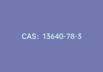CAS：13640-78-3|反-1,2-二(2-噻吩基)乙烯