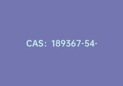 CAS：189367-54-2|9,9-二己基-2,7-二溴代芴