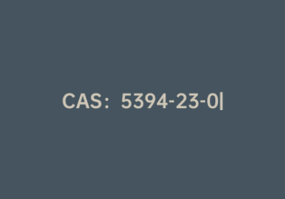 CAS：5394-23-0|4,7-二氯-1,10-菲咯啉