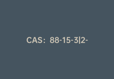 CAS：88-15-3|2-乙酰噻吩