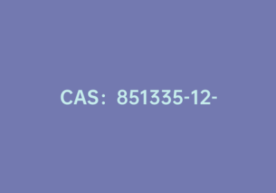 CAS：851335-12-1|3-甲氧基-4-羧基苯硼酸