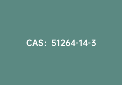 CAS：51264-14-3|安吖啶
