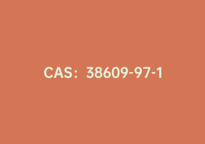 CAS：38609-97-1|吖啶酮乙酸