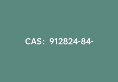 CAS：912824-84-1|二苯并[b,d]噻吩-4-硼酸频哪醇酯