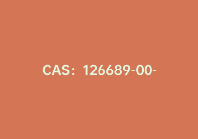 CAS：126689-00-7|4,4,5,5-四甲基-2-(2-甲基-1-丙烯-1-基)-1,3,2-二氧硼戊环