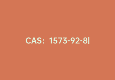 CAS：1573-92-8|9-芴酮-1-甲酸