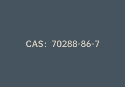CAS：70288-86-7|依维菌素