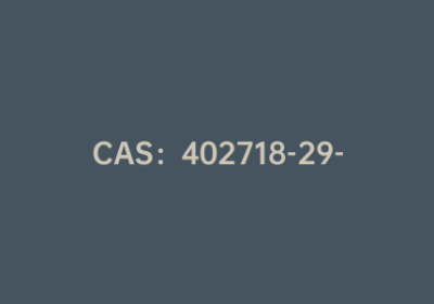 CAS：402718-29-0|3-氰基吡啶-5-硼酸频哪醇酯