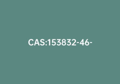 CAS:153832-46-3|厄他培南