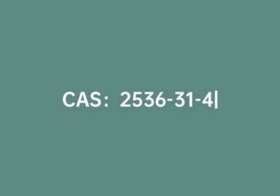CAS：2536-31-4|2-氯-9-羟基芴-9-甲酸甲酯