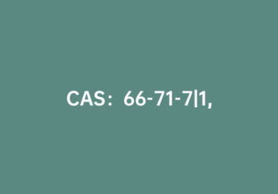 CAS：66-71-7|1,10-菲罗啉无水