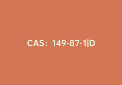 CAS：149-87-1|DL-焦谷氨酸