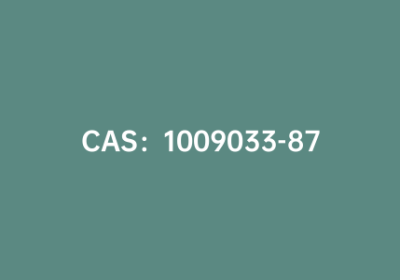 CAS：1009033-87-7|4-(4-吡啶基)苯硼酸频哪醇酯