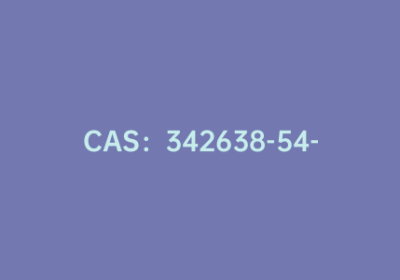 CAS：342638-54-4|3,3′-二(9H-咔唑-9-基)-1,1′-联吡啶