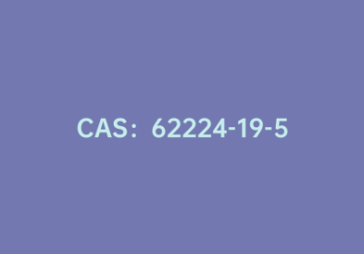 CAS：62224-19-5|5-溴噻吩-2-甲酸甲酯