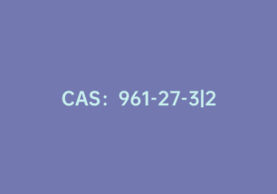 CAS：961-27-3|2,7-二乙酰芴