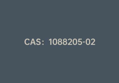 CAS：1088205-02-0|2,6-二溴-N,N’-双(2-乙基己基)-1,8:4,5-萘四甲酰基二酰亚胺