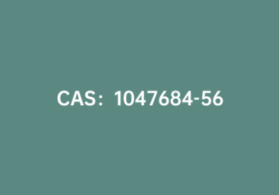 CAS：1047684-56-9|2,2′-联吡啶-4,4′-(5-己基-2-噻吩)