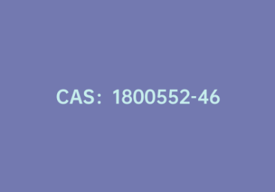 CAS：1800552-46-8|4,4′,4”-nitrilotris(([1,1′-biphenyl]-4-carbonitrile))