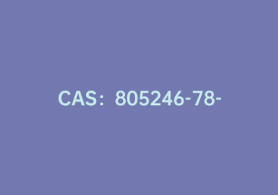 CAS：805246-78-0|1,3,5-三(4′-醛基[1,1′-联苯]-4-基)苯