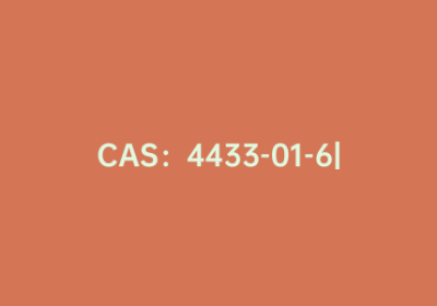 CAS：4433-01-6|2,2′-联吡啶-3,3′-二羧酸