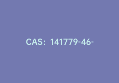 CAS：141779-46-6|(S)-2,2′-二羟基-[1,1′-联萘]-3,3′-二醛