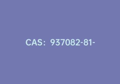 CAS：937082-81-0|9-(4-溴苯基)-9-苯基芴