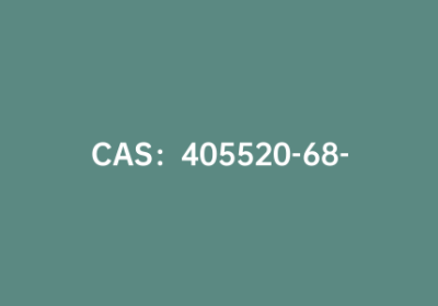 CAS：405520-68-5|4-(N,N-二甲氨基甲酰基)苯硼酸