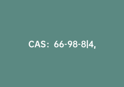 CAS：66-98-8|4,4′-联苯二甲醛