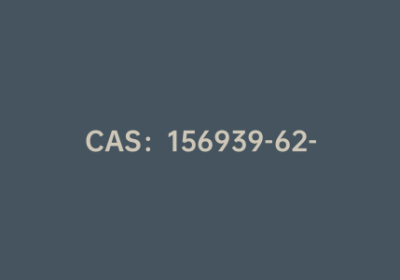 CAS：156939-62-7|N-芴甲氧羰基甘氨醛