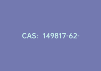 CAS：149817-62-9|4′-溴-2,2′:6′,2”-三联吡啶